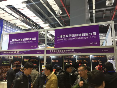 2019蘇州智能工廠展覽會暨工業(yè)自動化及工業(yè)機器人展 賦能智能制造，驅動工業(yè)未來